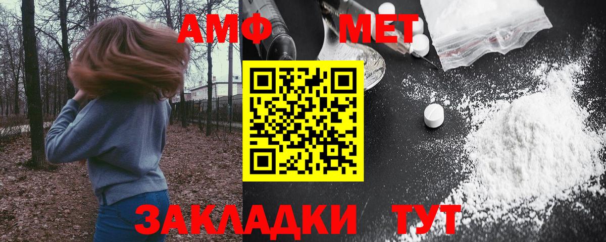 БУТИРАТ Нефтекумск