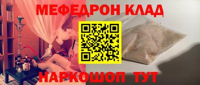 кристаллы Гусиноозёрск
