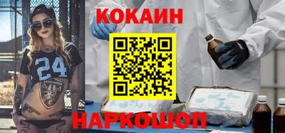 гашиш Донецк