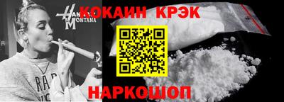 ECSTASY Донской