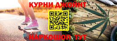 гашиш Донецк