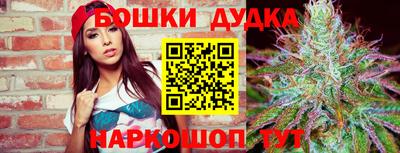 гашиш Донецк