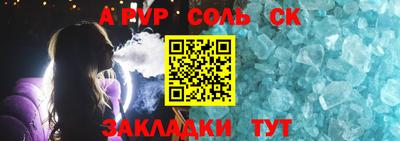 кристаллы Гусиноозёрск