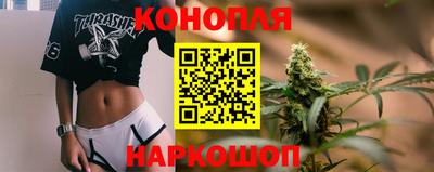 гашиш Донецк