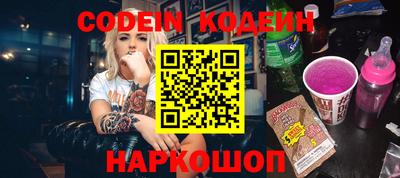 прущий лед Гусь-Хрустальный