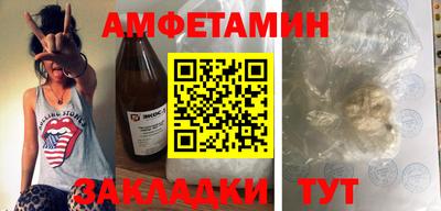 кристаллы Гусиноозёрск