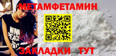 гашиш Донецк