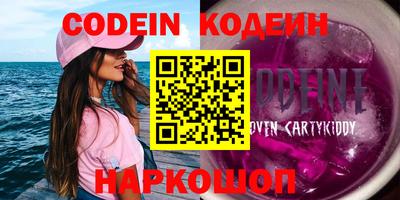 прущий лед Гусь-Хрустальный