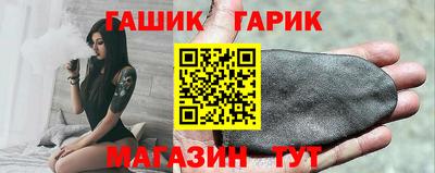 прущий лед Гусь-Хрустальный