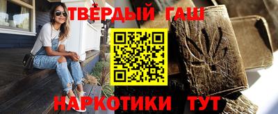 кристаллы Гусиноозёрск