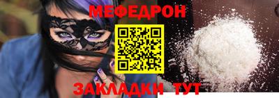гашиш Донецк