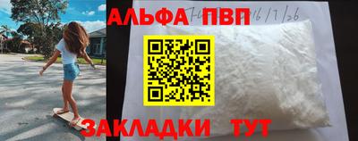 гашиш Донецк