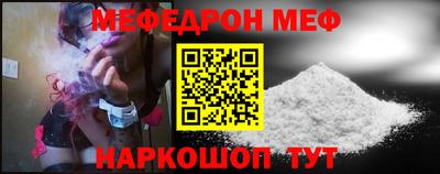 прущий лед Гусь-Хрустальный