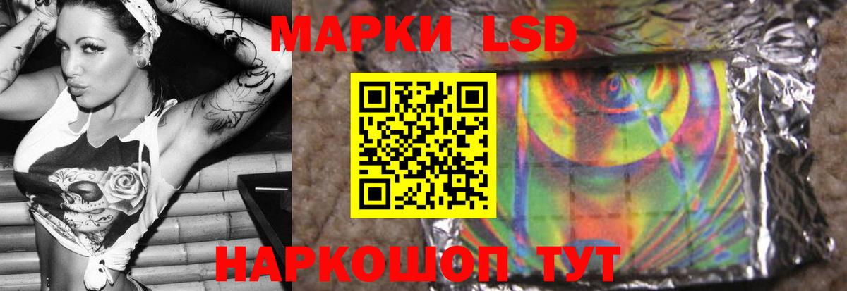 Нефтекумск  Лсд 25 экстази  Вход с VPN  kraken онион  ЛСД экстази ecstasy 