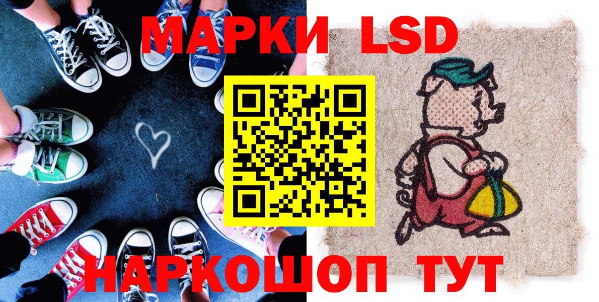 Наркотические марки  Вход с VPN  Нефтекумск  Марки 25I-NBOMe 1500мкг 