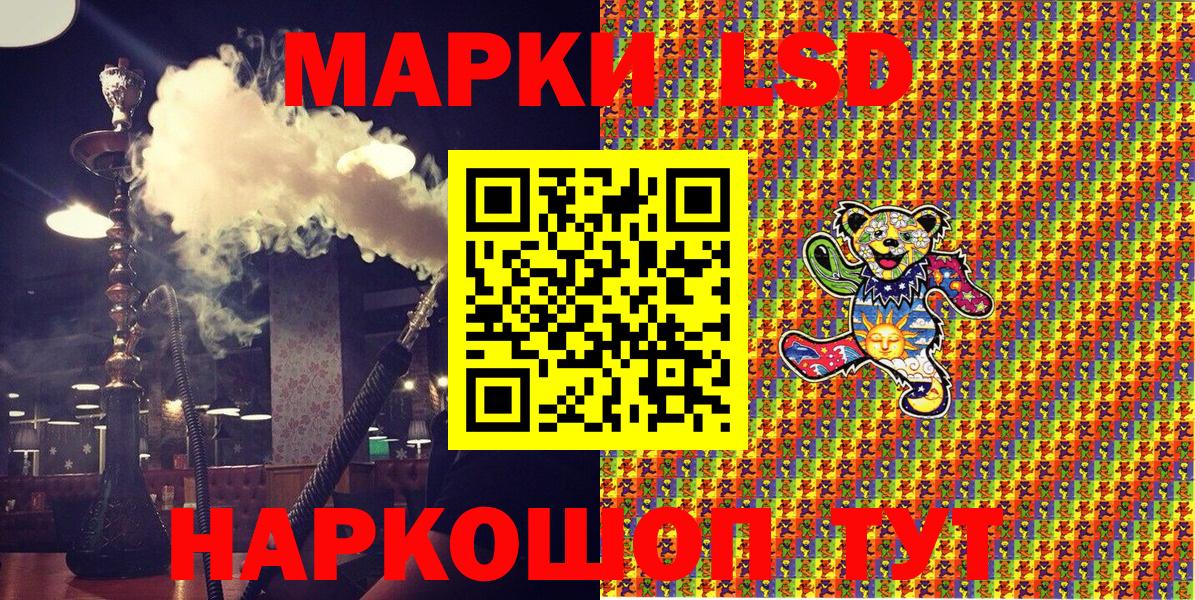 Марки N-bome 1,8мг Нефтекумск