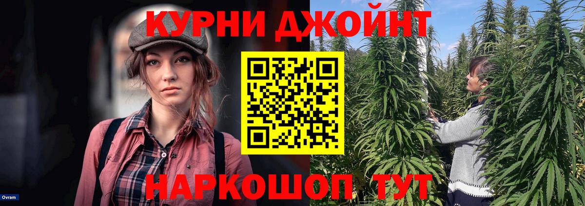 Марихуана Ganja Нефтекумск