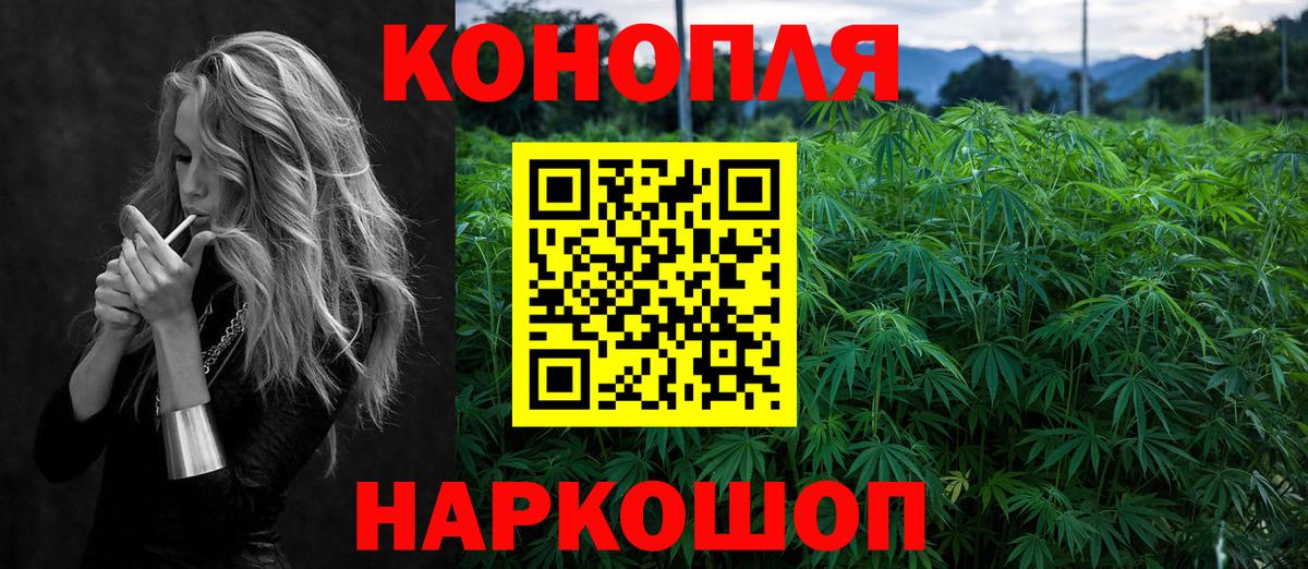 МАРИХУАНА Amnesia  Конопля планчик  Нефтекумск  Вход с VPN  Бошки марихуана Ganja 